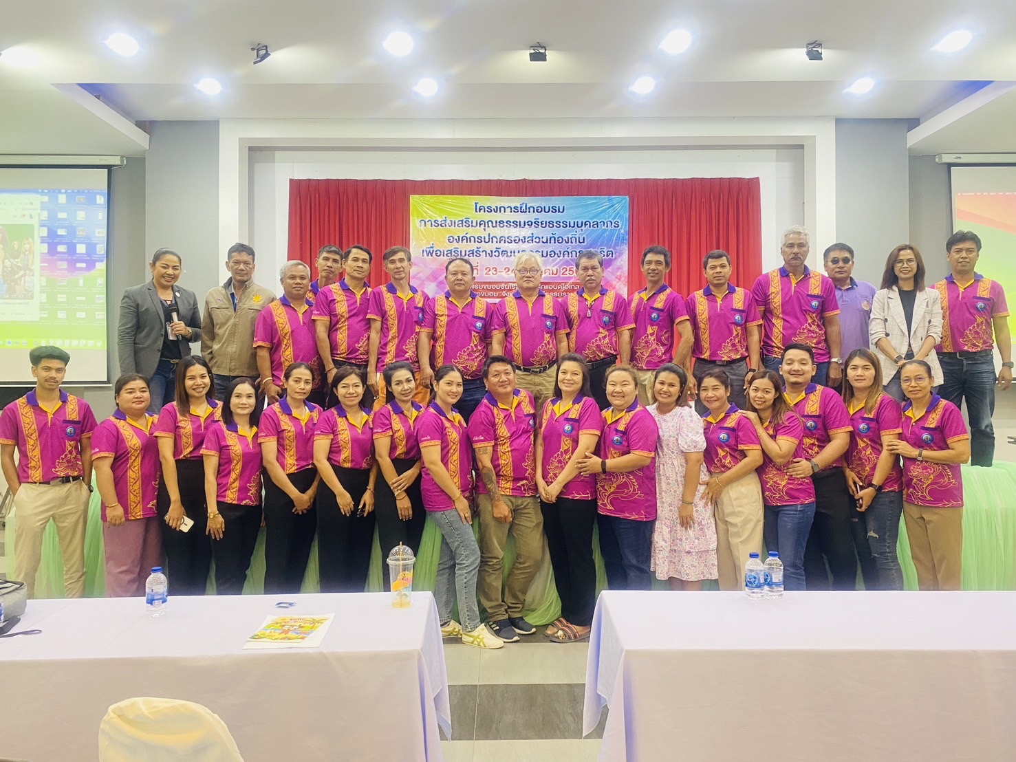 อบต.กะลาเสจัดทำโครงการพัฒนาบุคลากรประจำปี 2567 ตามโครงการฝึกอบรมการส่งเสริมคุณธรรมจริยธรรมบุคลากรองค์กรปกครองส่วนท้องถิ่น เพื่อเสริมสร้างวัฒนธรรมองค์กรสุจริต