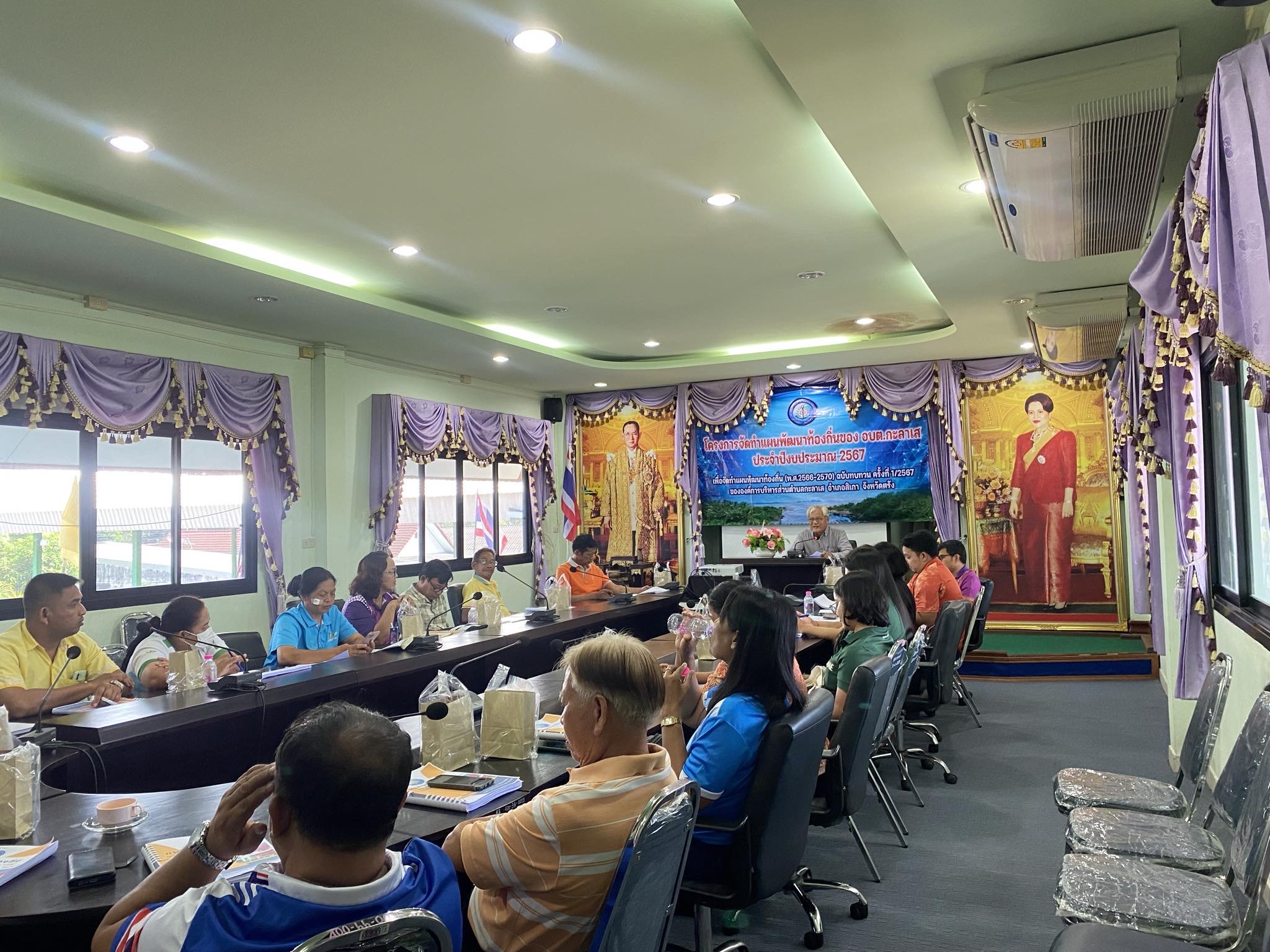 โครงการจัดทำแผนพัฒนาท้องถิ่น ของ อบต.กะลาเส
เพื่อจัดทำแผนพัฒฯาท้องถิ่น(พ.ศ.2566-2570)ฉบับทบทวนครั้งที่ 1/2567