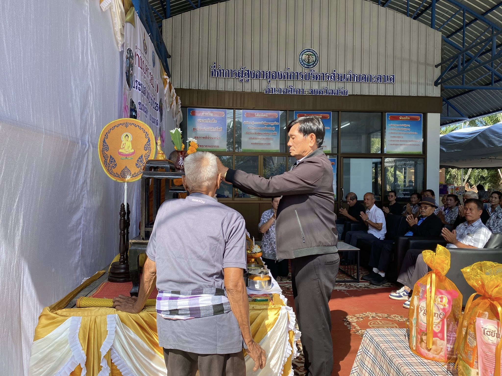 พิธีทำบุญชมรมผู้สูงอายุตำบลกะลาเส ครบรอบ 10 ปี