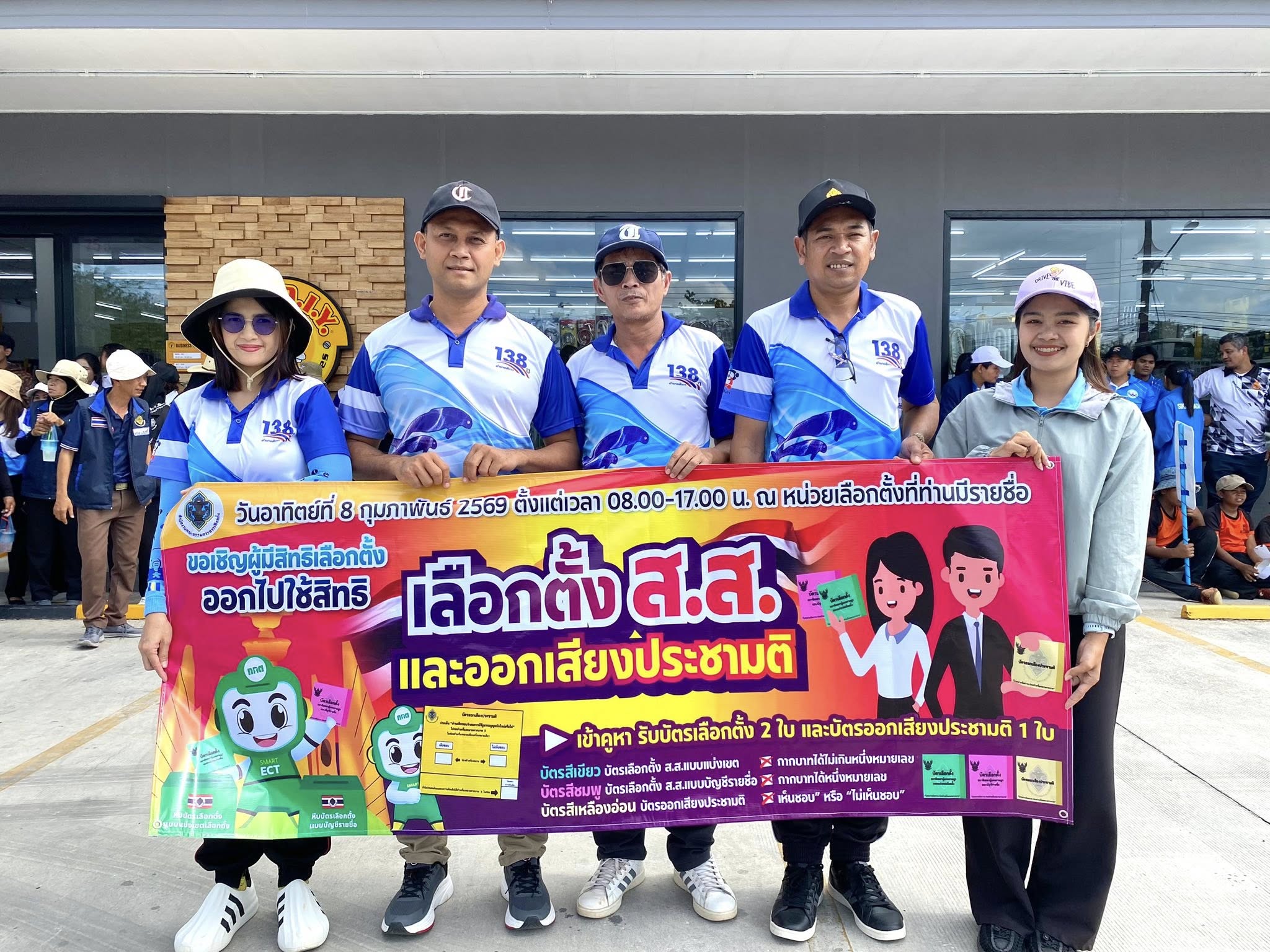 องค์การบริหารส่วนตำบลกะลาเส ร่วมกิจกรรมรณรงค์เชิญชวนไปใช้สิทธิเลือกตั้งสมาชิกสภาผู้แทนราษฎรและการออกเสียงประชามติ ซึ่งจะเกิดขึ้นในวันอาทิตย์ที่ 8 กุมภาพันธ์ 2569 ตั้งแต่เวลา 08.00 – 17.00 น.