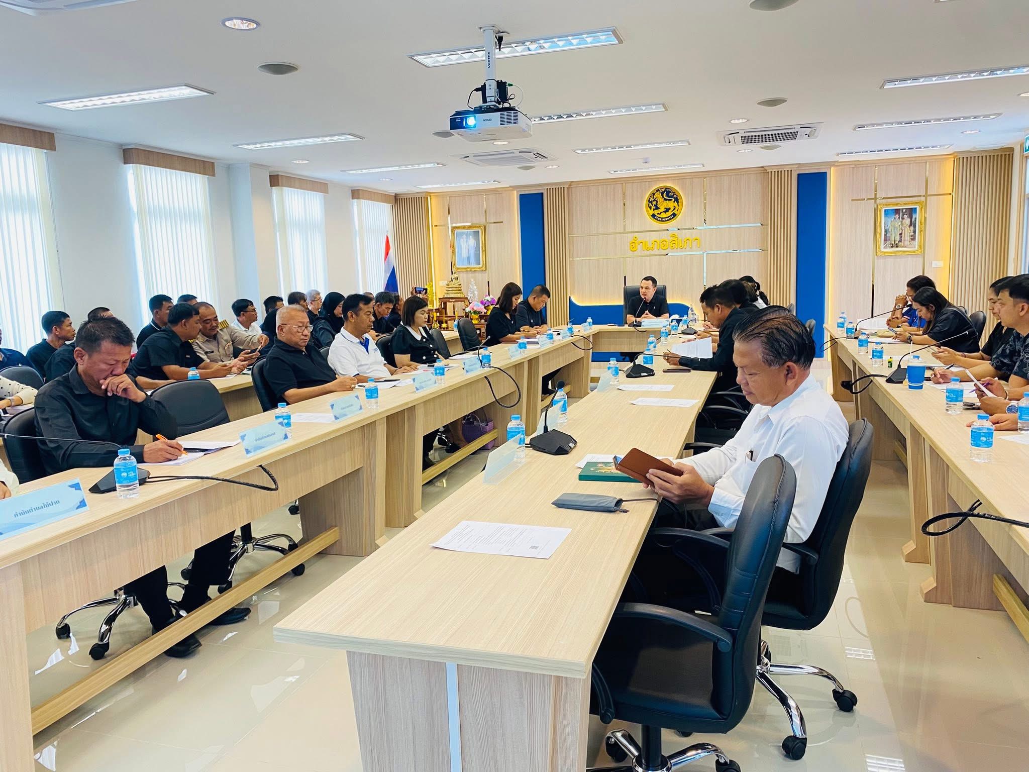 การประชุมการดำเนินงานตามระเบียบกระทรวงมหาดไทยว่าด้วยการจัดทำแผนและประสานแผนพัฒนาพื้นที่ ในระดับอำเภอและตำบล พ.ศ.2562 ของแผนพัฒนาหมู่บ้าน ประจำปีงบประมาณ พ.ศ. 2569 ครั้งที่ 1/2569