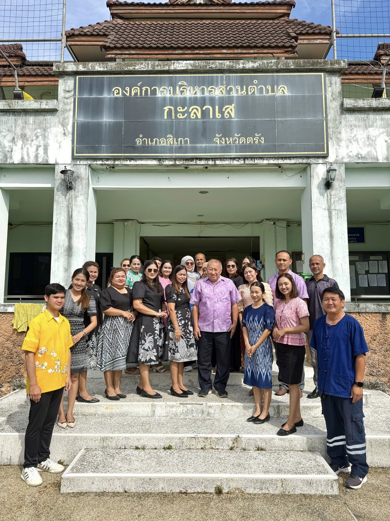 ขับเคลื่อนการรณรงค์การแต่งกายตามอัตลักษณ์ไทยสู่สากล 🇹🇭 ภายใต้แนวคิด “ภูมิใจแต่งไทยทั้งแผ่นดิน”