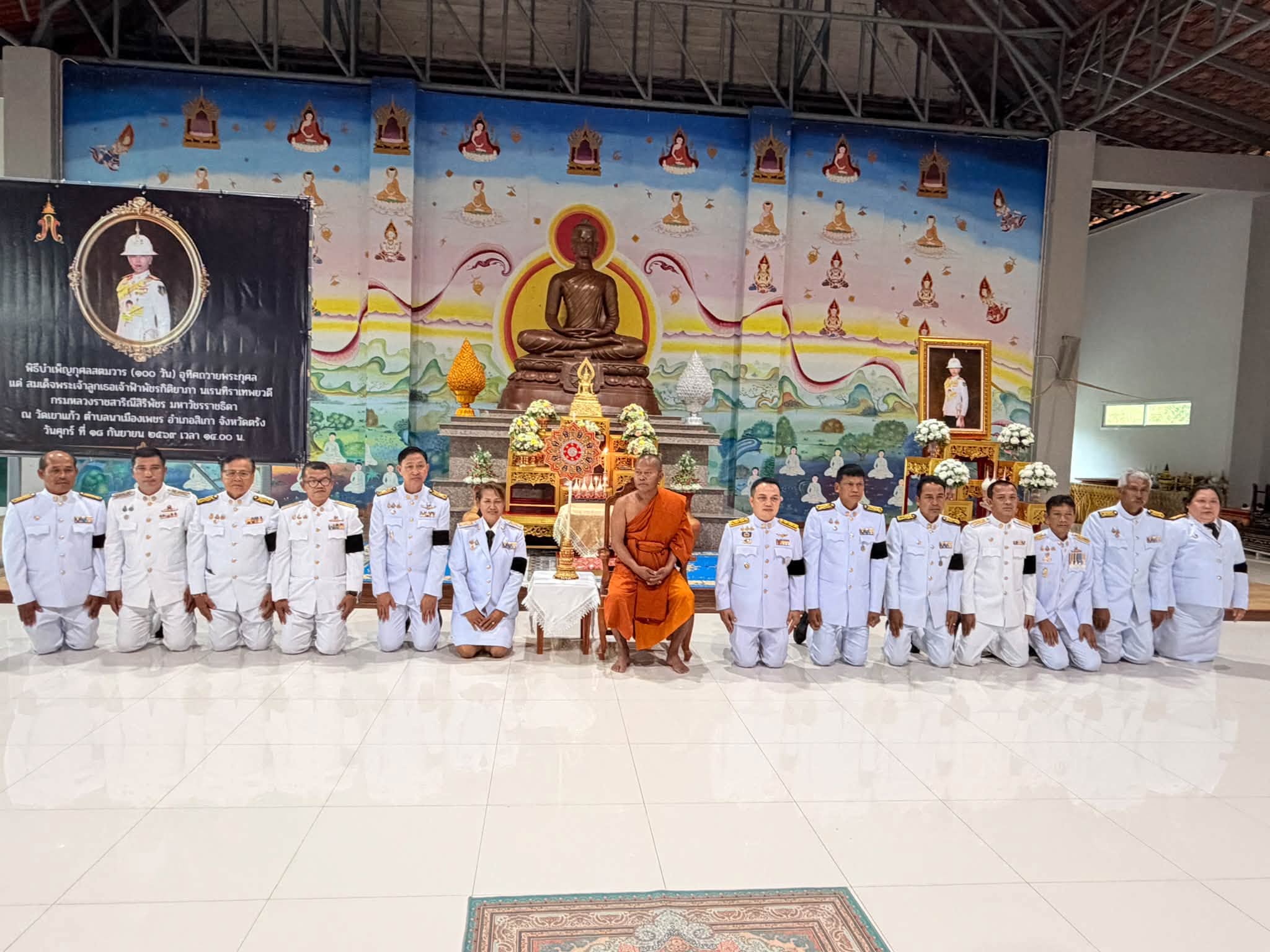 เข้าร่วมพิธีบำเพ็ญกุศลสตมวาร (100วัน) อุทิศถวายพระกุศลแด่ สมเด็จพระเจ้าลูกเธอเจ้าฟ้าพัชรกิติยาภา นเรนทิราเทพยวดี กรมหลวงราชสาริณีสิริพัชร มหาวัชรราชธิดา