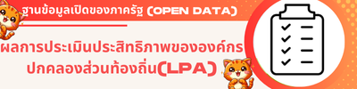 https://www.kalase.go.th/front/menu/120/88