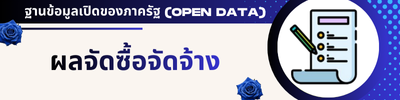 https://www.kalase.go.th/front/news_all/1