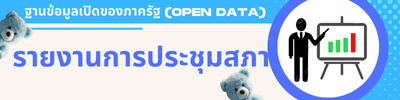 https://www.kalase.go.th/front/menu/17/89