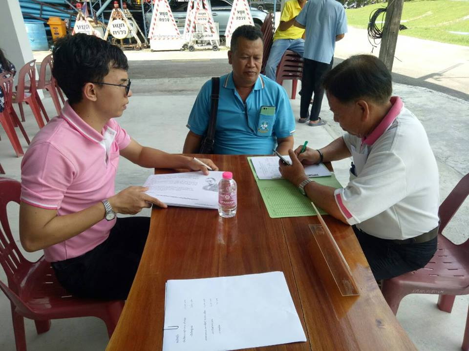 การประชุมประคม ศูนย์พัฒนาเด็กเล็ก